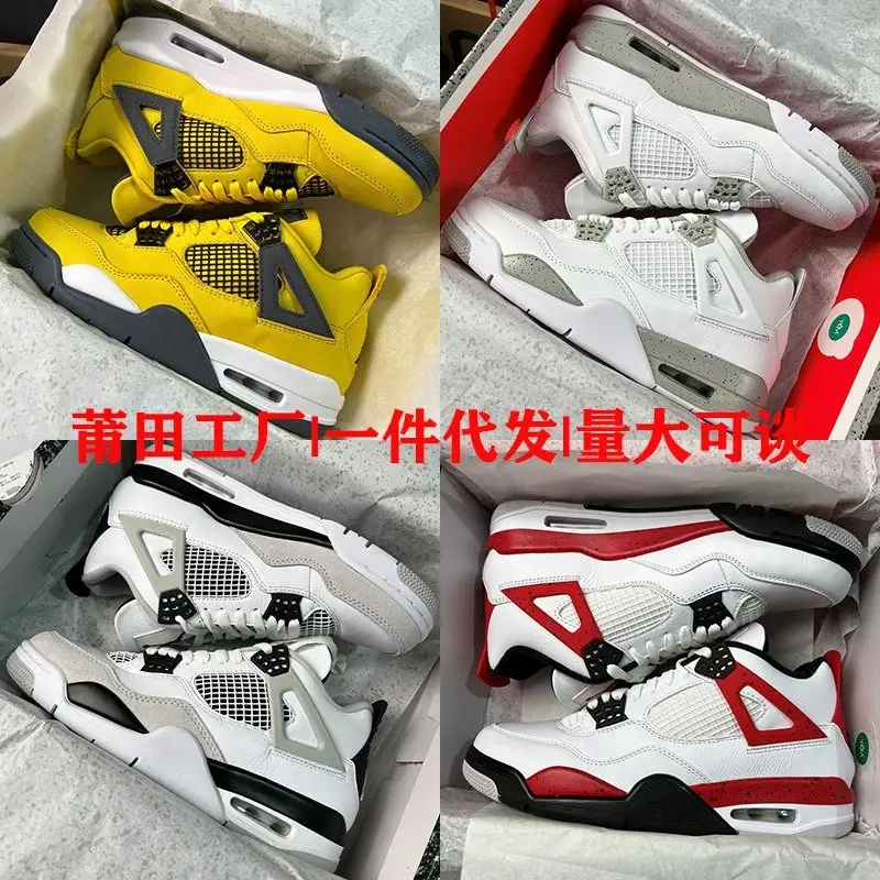 Jordan 4 High quality (16 styles) — angle 4