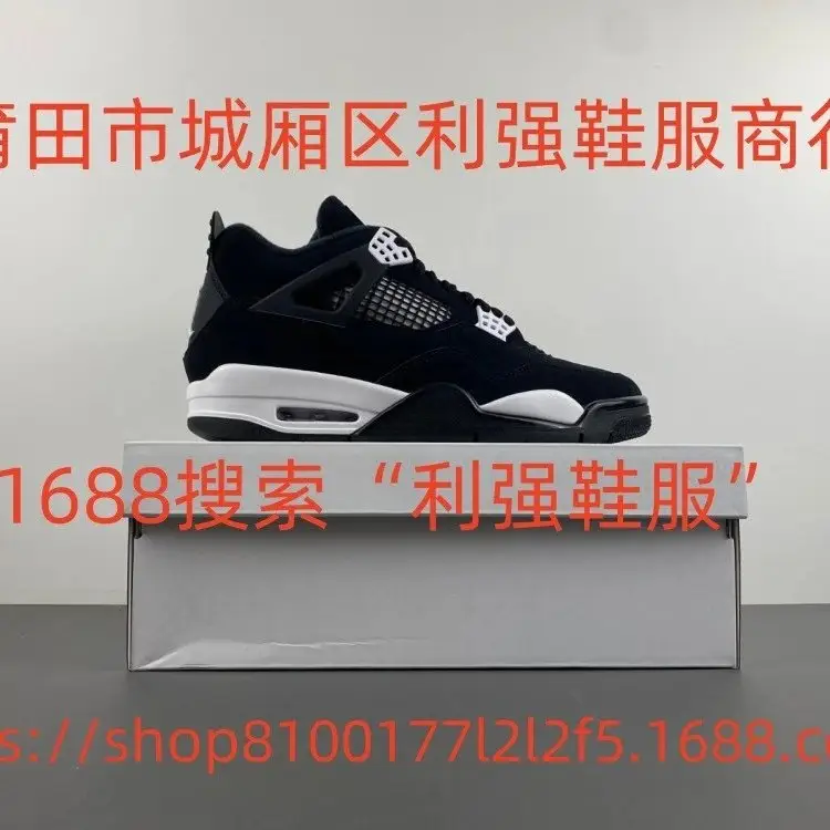 Jordan AJ4 shoes sneakers (24 styles) — angle 4